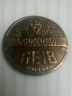 1920s-1930s Economo Est.1899 Geib Vintage Acoustic Guitar Brass Logo Badge