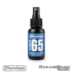 Dunlop Ultraglide 65 Guitar Bass String Cleaner And Conditioner 2OZ Pump Spray. Fixed Price $12.99.