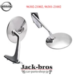 Nissan Genuine Oem Fender Mirrors For Datsun 96301 - 21002 / 96302. Fixed Price $113.00.