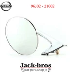 Nissan Genuine Oem Fender Mirrors For Datsun Lh 96302 - 21002. Fixed Price $71.00.